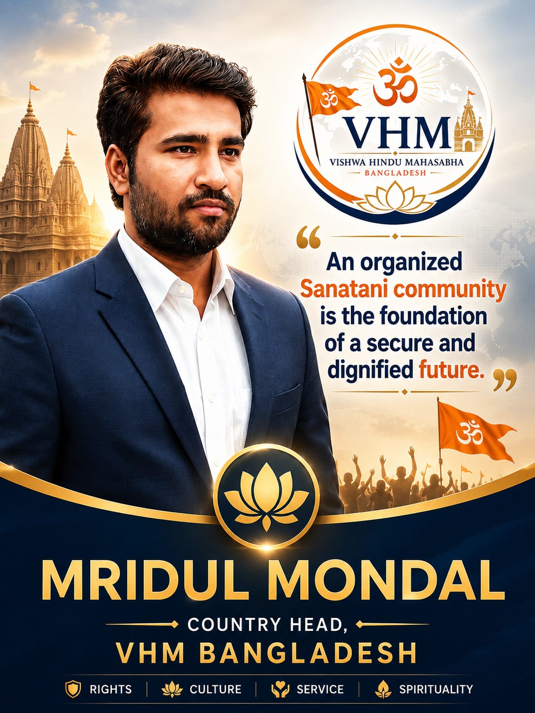 Mridul Mondal
